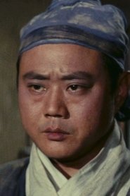 Lu Shih portrait