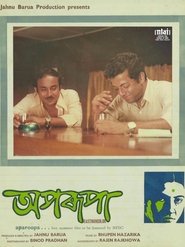 Movie Picture