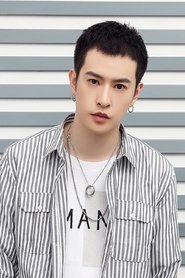 Du Mingyang portrait