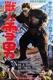 Movie Picture