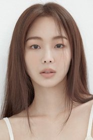 Geum Sae-rok portrait