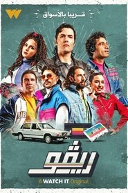 Movie Picture