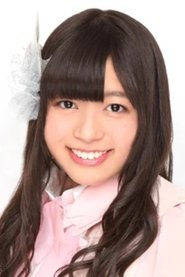 Reika Yamada portrait