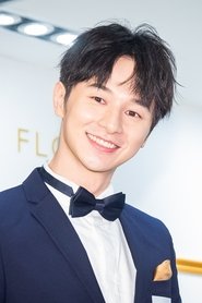Derek Chang portrait