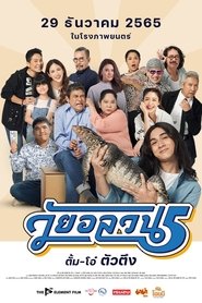Movie Picture
