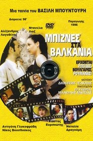 Movie Picture