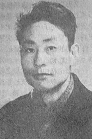 Wu Shenghan portrait