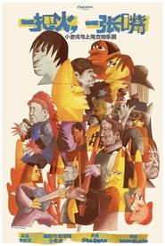 Movie Picture