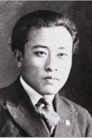 Woon-gyu Na portrait