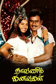 Movie Picture
