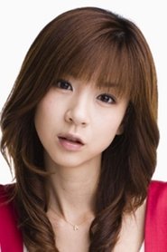 Aki Hoshino portrait