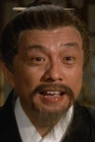 Shum Lo portrait