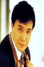 Tse Lui portrait