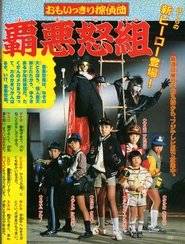 Movie Picture