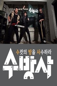 Movie Picture