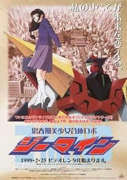 Movie Picture