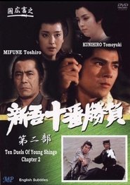 Movie Picture