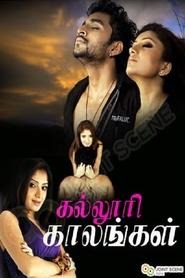 Movie Picture