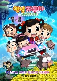 Movie Picture