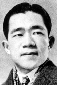 Sadao Maruyama portrait