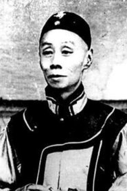 Tan Xinpei portrait