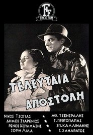 Movie Picture