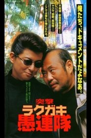 Movie Picture