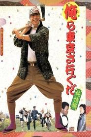 Movie Picture