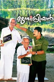 Movie Picture