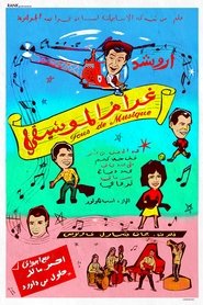 Movie Picture