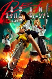 Movie Picture