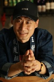 岳春雨 portrait