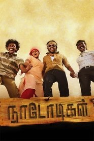 Movie Picture