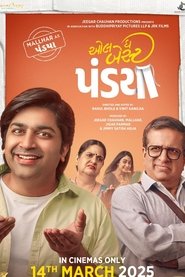 Movie Picture