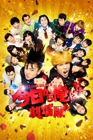 Movie Picture