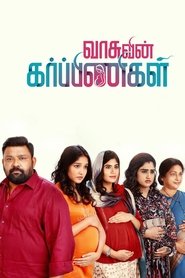 Movie Picture