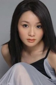 马千珊 portrait