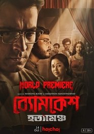 Movie Picture