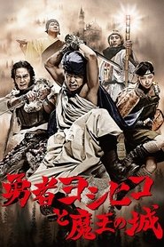 Movie Picture