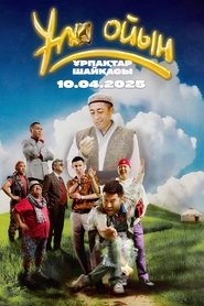 Movie Picture