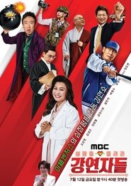 Movie Picture