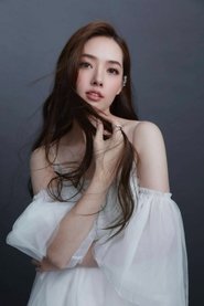 Bea Hayden Kuo portrait