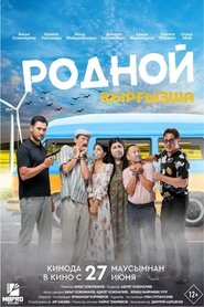 Movie Picture
