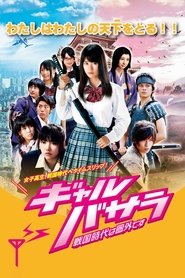Movie Picture