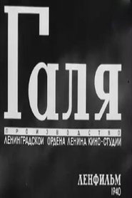Movie Picture