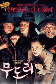 Movie Picture