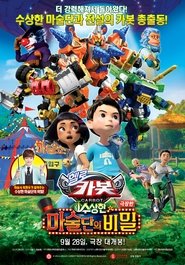 Movie Picture