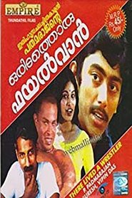 Movie Picture