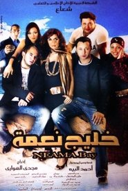 Movie Picture