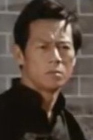 Fung Hap-So portrait